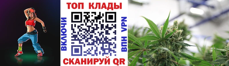 Купить наркотики сайты Рыльск МАРИХУАНА  КОКАИН  ГАШИШ  Alpha PVP  Мефедрон 