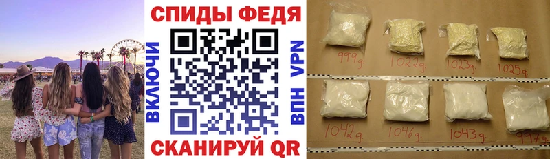Амфетамин 97% Рыльск