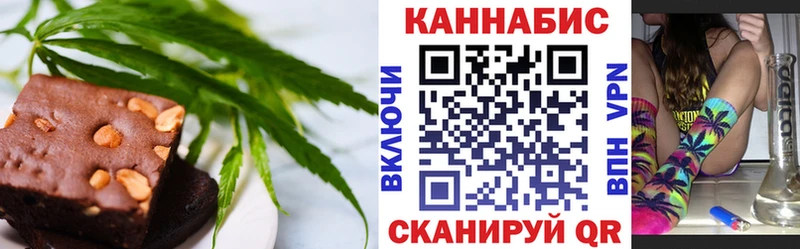 закладки  нарко площадка как зайти  Canna-Cookies конопля  Рыльск 