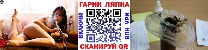 ГАШИШ Ice-O-Lator  мега ONION  Рыльск  хочу  