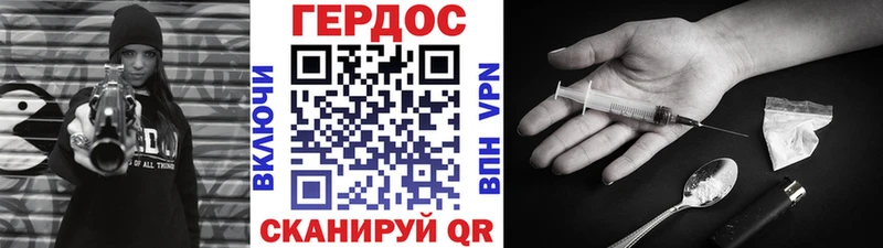 ГЕРОИН Афган Рыльск