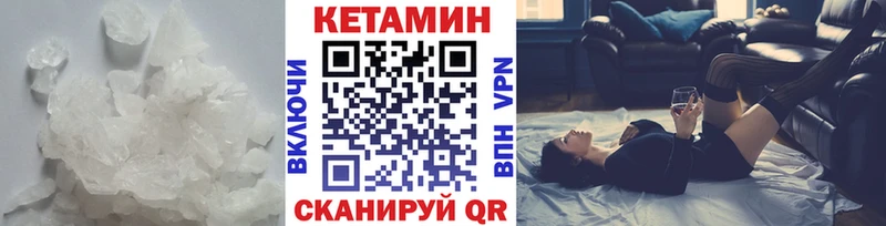 продажа наркотиков  Рыльск  Кетамин ketamine 