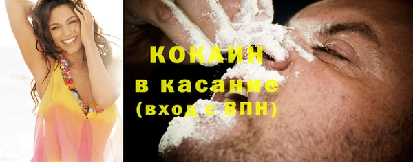 эйфоретик Абаза