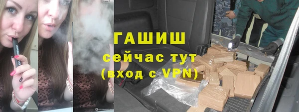 эйфоретик Абаза