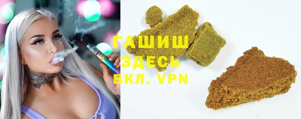 ПСИЛОЦИБИНОВЫЕ ГРИБЫ Абинск