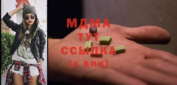 ПСИЛОЦИБИНОВЫЕ ГРИБЫ Абинск