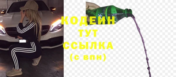 эйфоретик Абаза