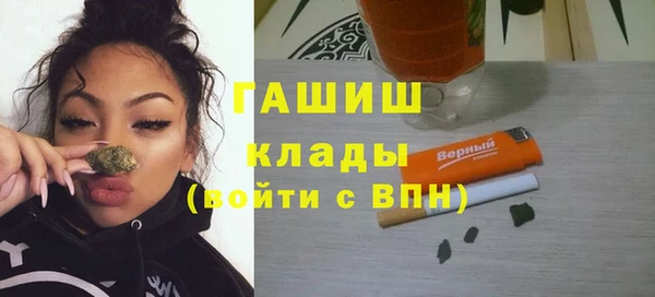 ПСИЛОЦИБИНОВЫЕ ГРИБЫ Абинск