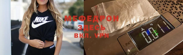 эйфоретик Абаза