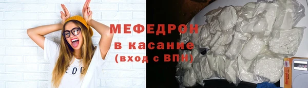COCAINE Абдулино