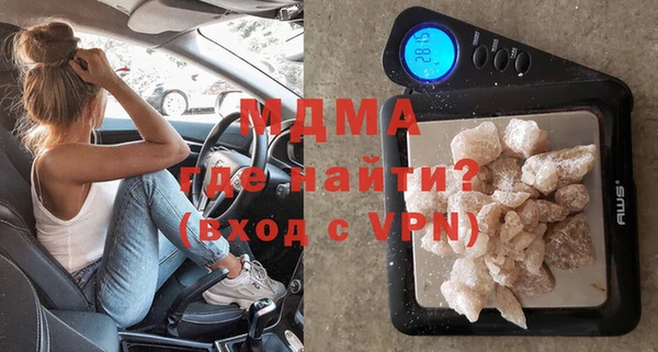 эйфоретик Абаза