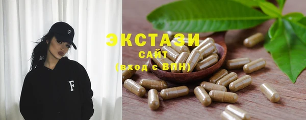 эйфоретик Абаза