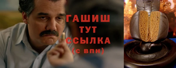 ПСИЛОЦИБИНОВЫЕ ГРИБЫ Абинск