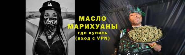 COCAINE Абдулино