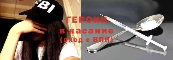 трава Покровск