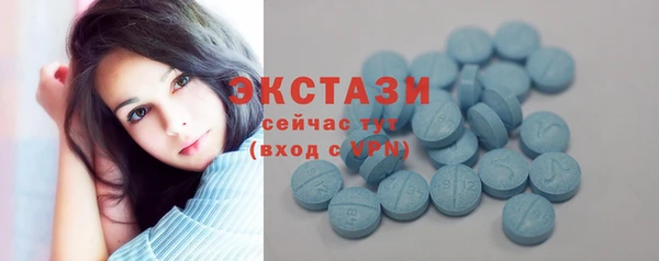 COCAINE Абдулино