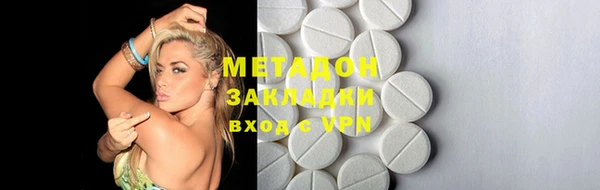COCAINE Абдулино