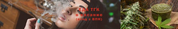 эйфоретик Абаза
