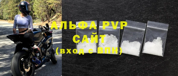 эйфоретик Абаза