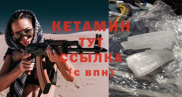 эйфоретик Абаза