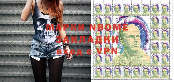 ПСИЛОЦИБИНОВЫЕ ГРИБЫ Абинск