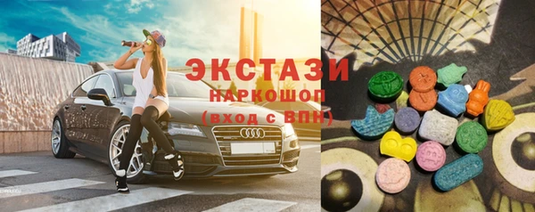 ПСИЛОЦИБИНОВЫЕ ГРИБЫ Абинск
