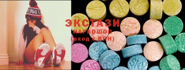 эйфоретик Абаза