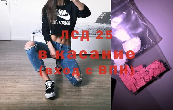 эйфоретик Абаза