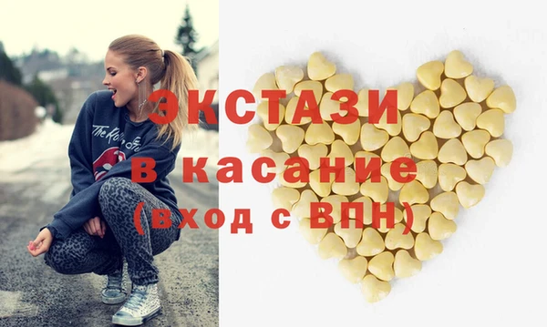ПСИЛОЦИБИНОВЫЕ ГРИБЫ Абинск