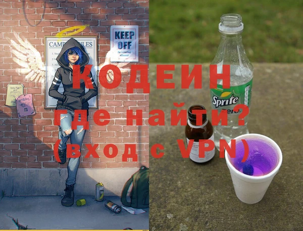 COCAINE Абдулино