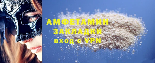 эйфоретик Абаза