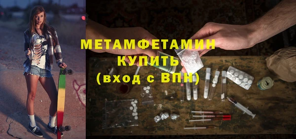 COCAINE Абдулино