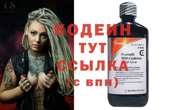COCAINE Абдулино