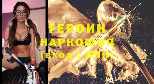 стаф Покров
