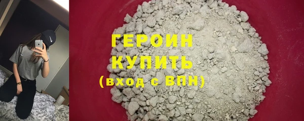 COCAINE Абдулино