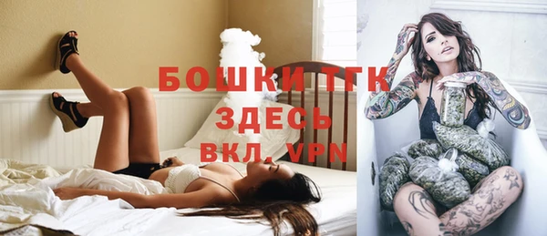 гидропоника Покачи