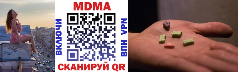 МДМА VHQ Рыльск