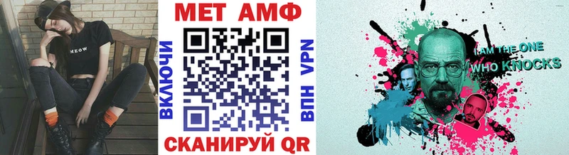 МЕТАМФЕТАМИН витя  цена   блэк спрут онион  Рыльск 