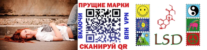 Марки 25I-NBOMe 1,8мг  Рыльск 