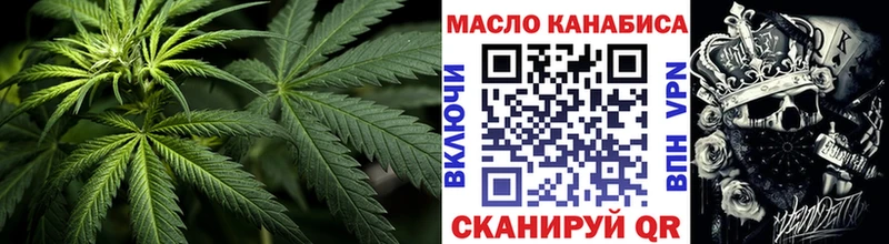 закладка  Рыльск  ТГК вейп с тгк 