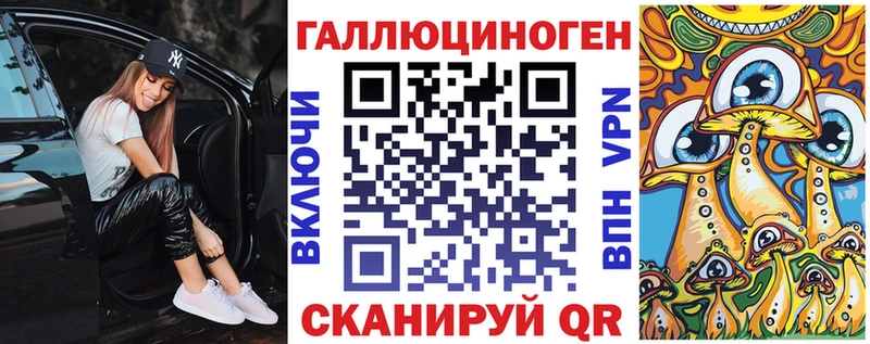 Псилоцибиновые грибы Magic Shrooms  наркошоп  Рыльск 